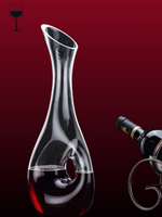 Snail Style Wine Decanter